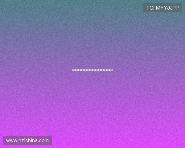 优质葡京备用网址平台推荐，享受高效便捷的线上博彩体验