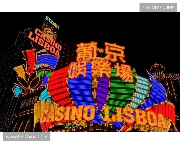 新葡京娱乐城：打造奢华博彩体验的澳门知名娱乐品牌