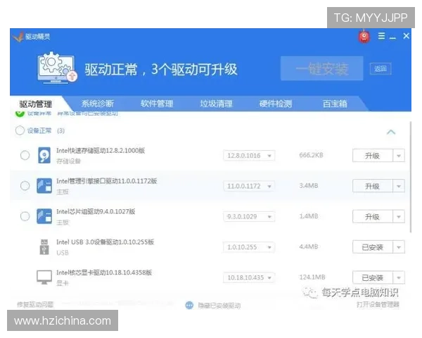 新葡萄娱乐城App下载常见问题解答，解决你的所有疑问