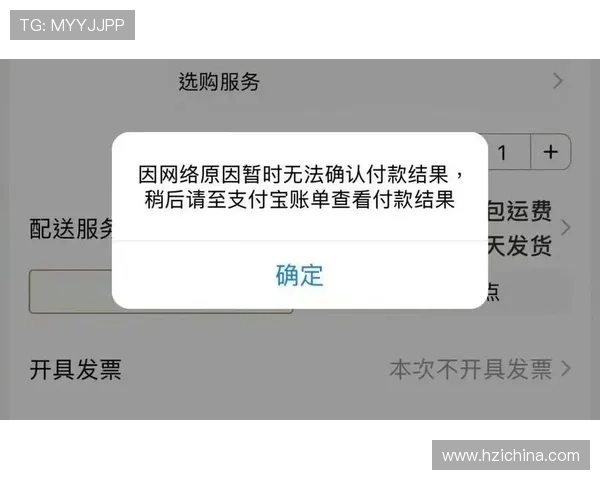 如何选择可靠的六合彩在线登录入口平台，保障个人信息与资金安全
