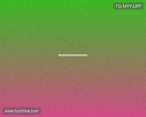 澳门新葡京开户流程中需要注意的安全事项与风险防范