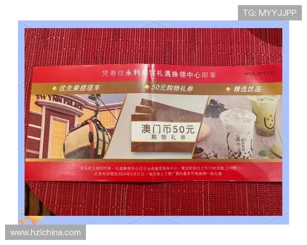 澳门葡京官网平台如何快速注册成为会员享受专属优惠福利