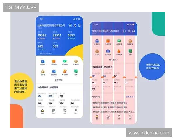 hkjc app国际官网入口：官方最新入口地址及其在不同地区的访问方法