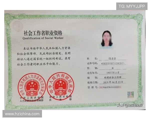 李春恩在新葡京的最新动态与职业发展全面解析