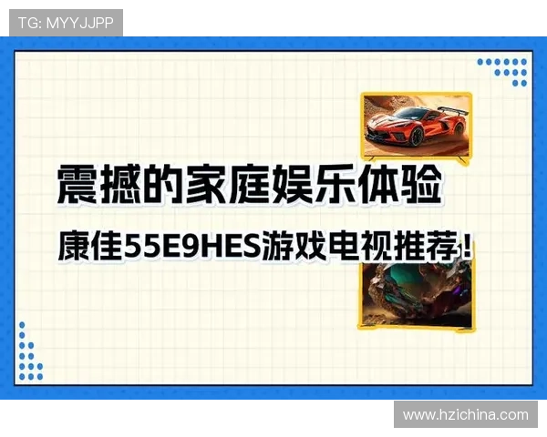 新葡萄娱乐城真人视讯平台全面升级带来更流畅的游戏体验与丰富的真人娱乐选择