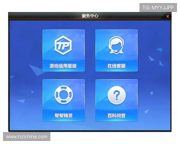 澳门新葡京网站游戏常见问题解答与客服支持服务全面指南