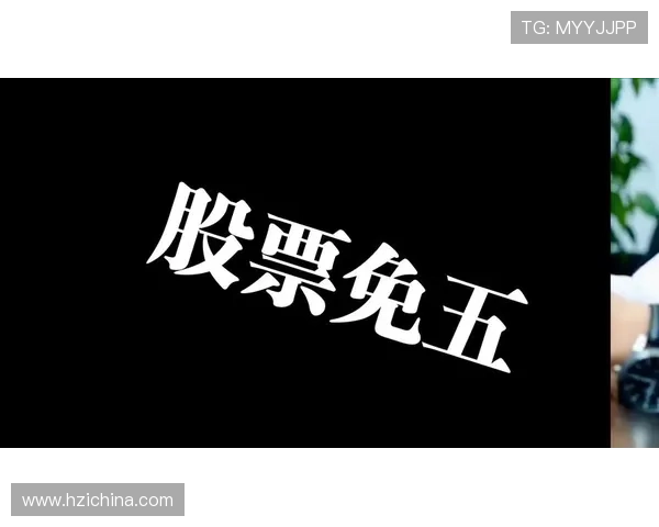皇家金堡现金开户优惠活动推荐让你在开户同时享受丰富福利和奖励