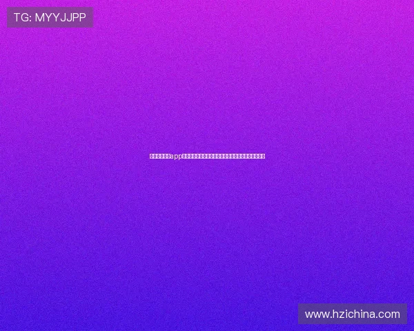 六合彩网娱乐app为用户提供专业的彩票分析与中奖技巧,提升中奖几率